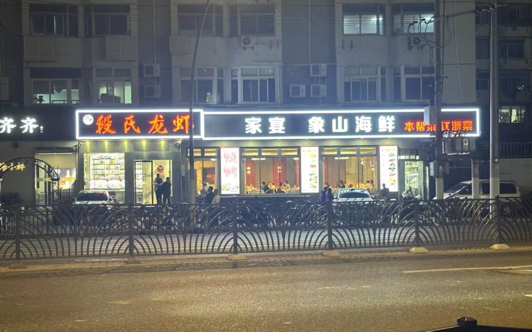 店招过亮引民忧  创新治理守夜色