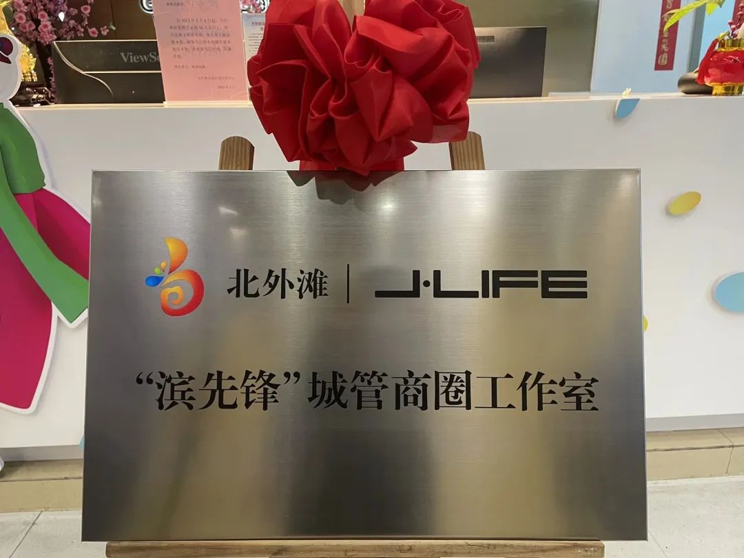 微信图片_20230619095927.jpg