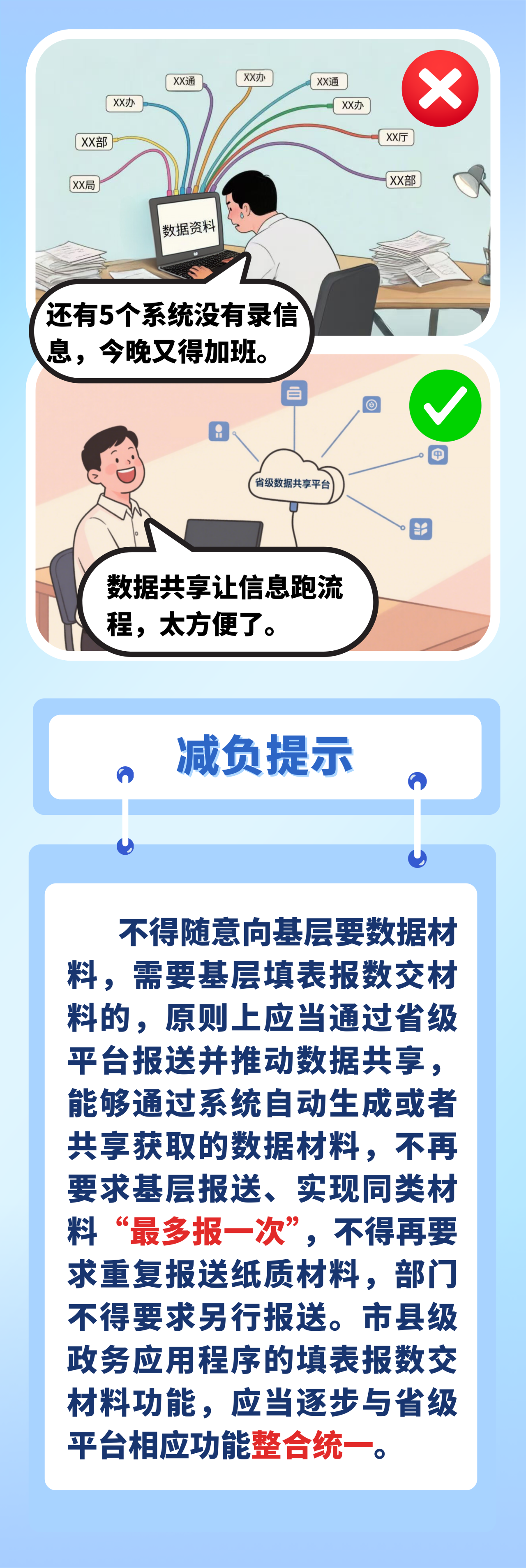 微信图片_2025-08-27_094125_318.png