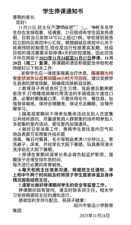 微信图片_20231128093645.png