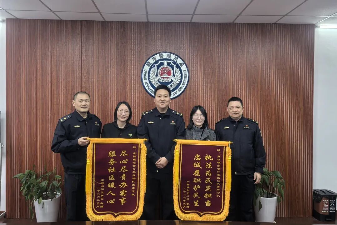 联勤共治守初心 五年坚守暖民心