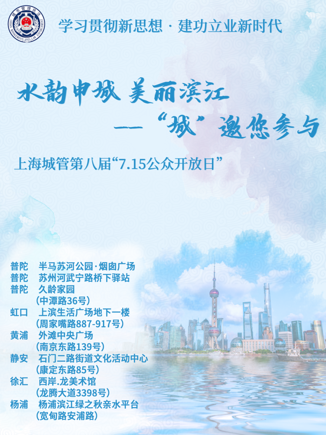 微信图片_20230714091323.png