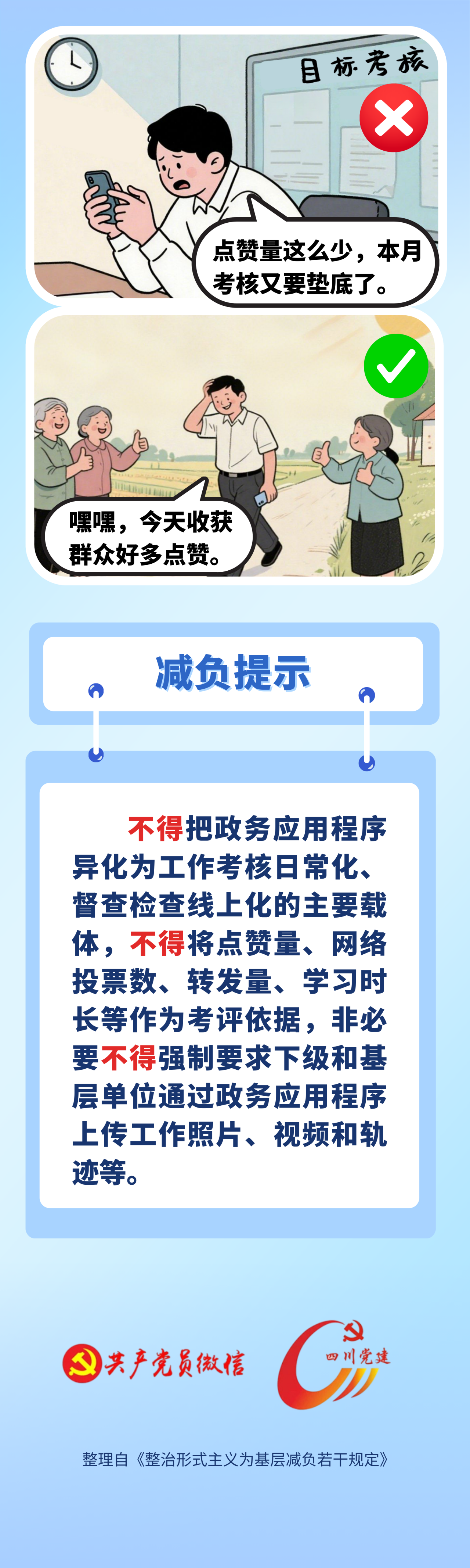微信图片_2025-08-27_094138_651.png