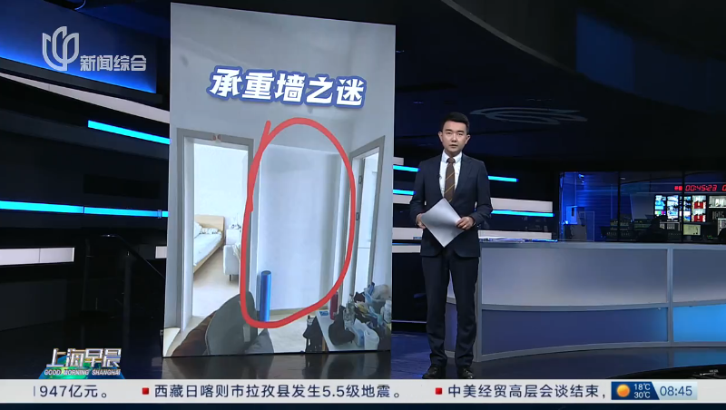 邻居装修破坏承重结构？城管调查发现承重墙被“调包”二十余年