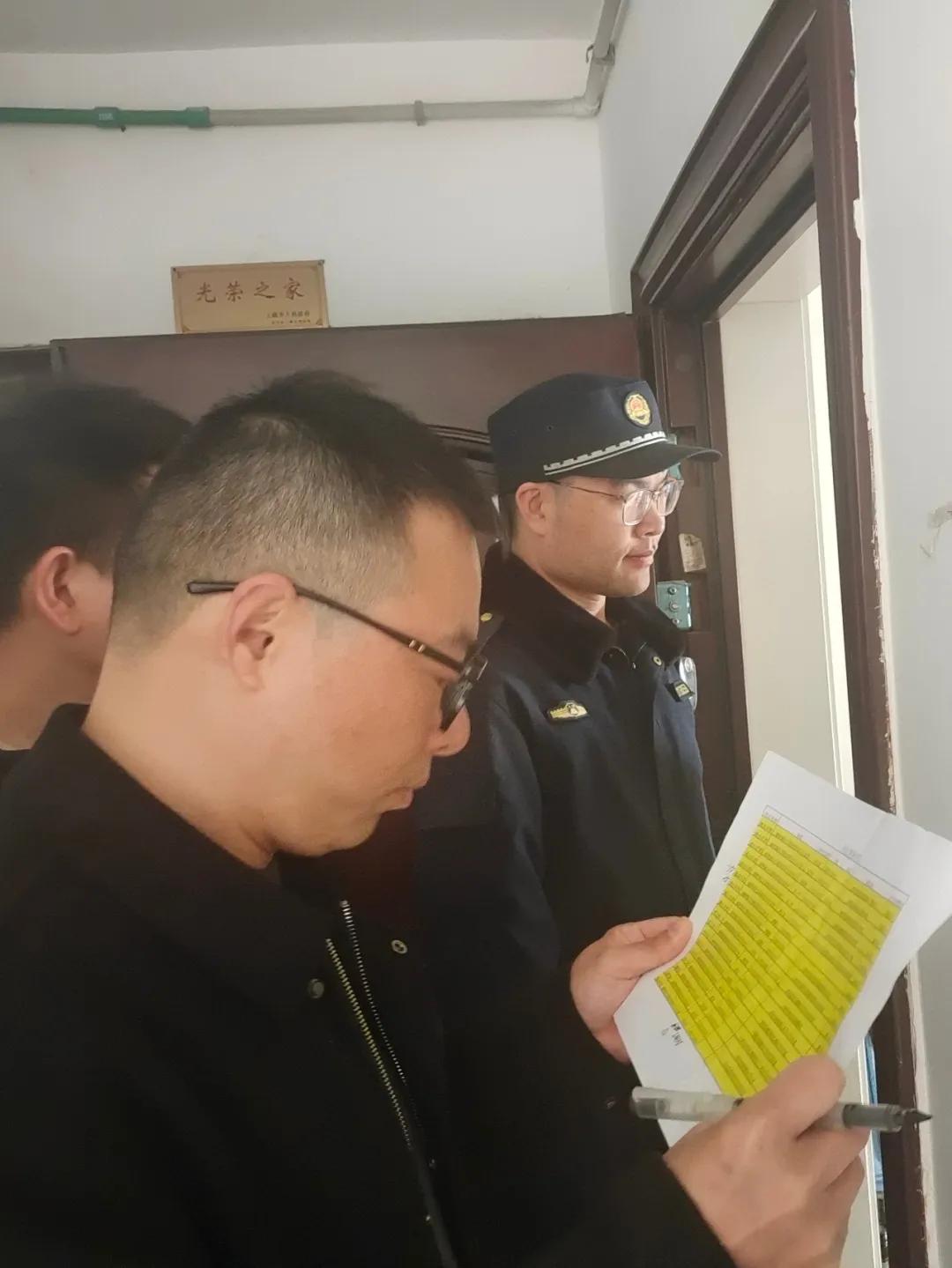 微信图片_20240325094131.jpg