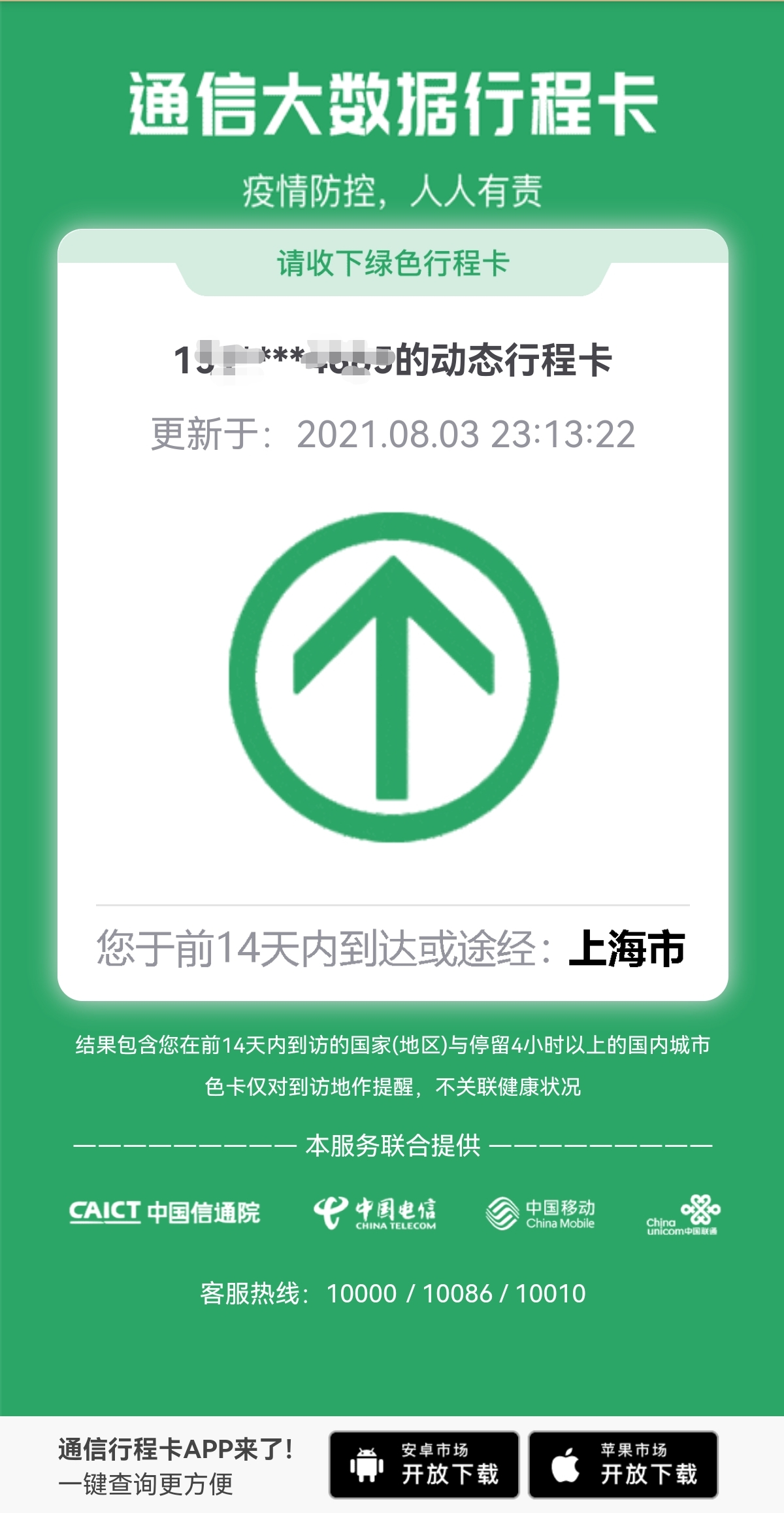 17cf3c1824d37fd15ae96e8c4629a0f9.png