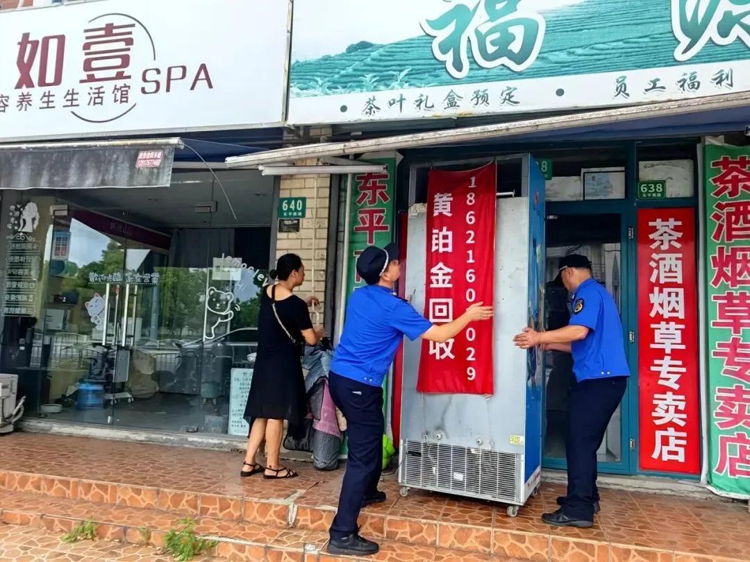 微信图片_20240807091206.jpg