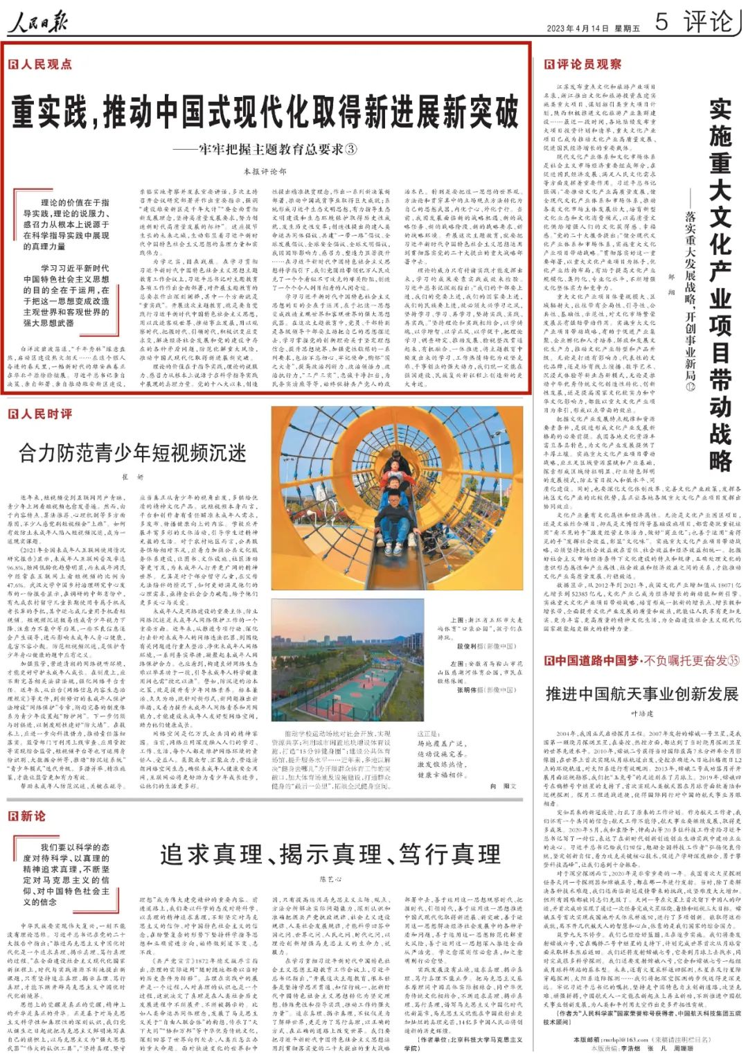 微信图片_20230508092950.jpg 微信图片_20230508092950.jpg