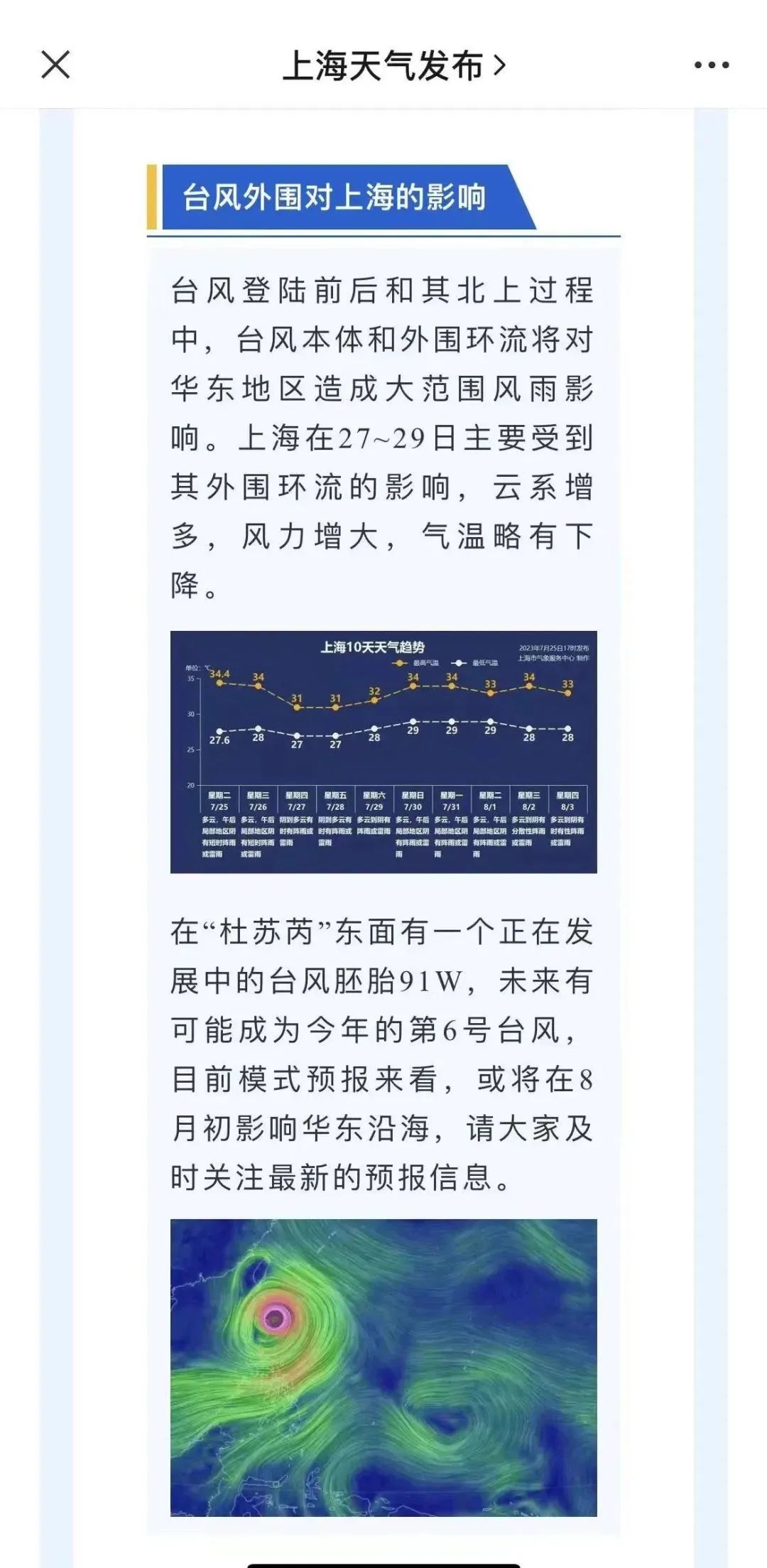 微信图片_20230727091251.jpg
