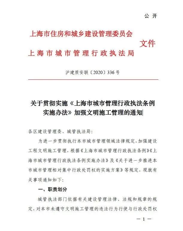微信图片_20200729093130.jpg