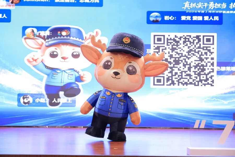 逛街时，你见过这只小鹿吗？闵行城管普法IP“闵小鹿”一经推出迅速走红