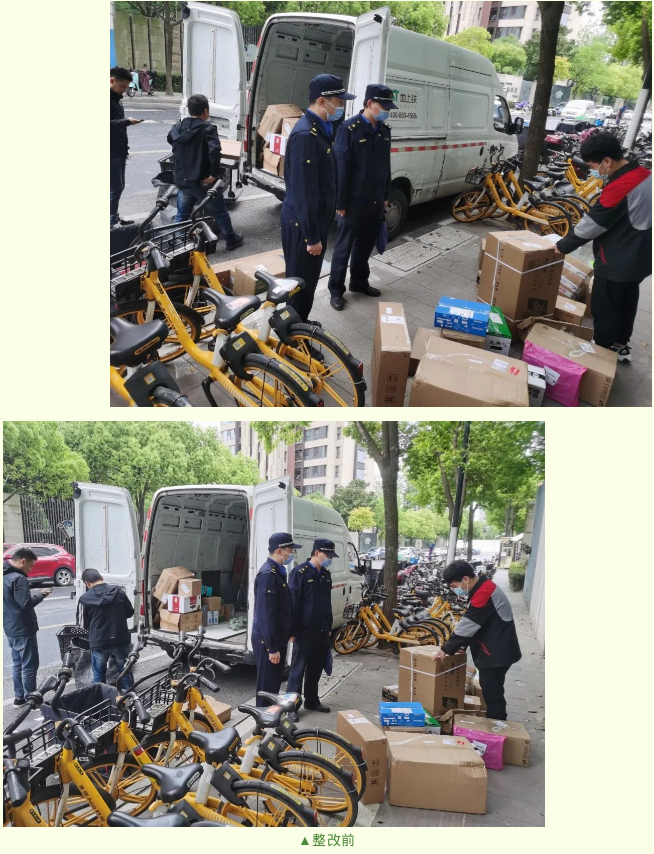 微信截图_20230424102422.png
