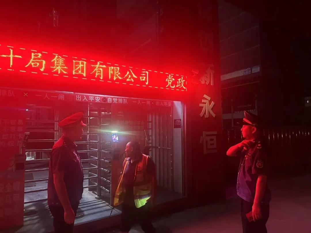 微信图片_20240823091803.jpg