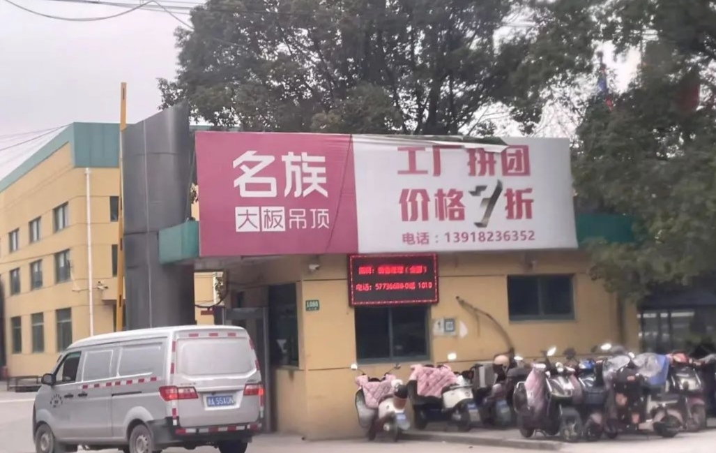 10 配图7-松江.jpg