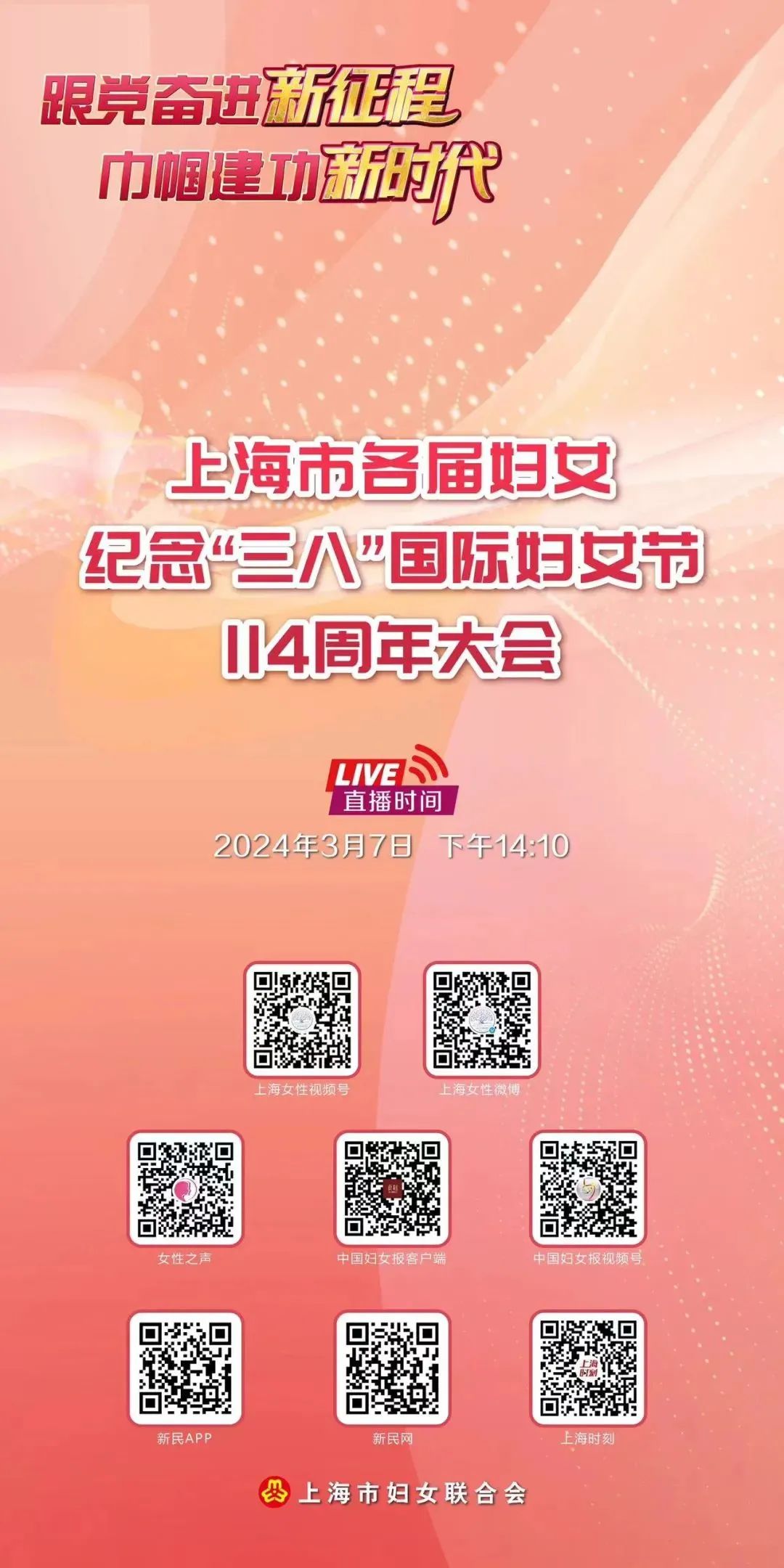 微信图片_20240307092250.jpg