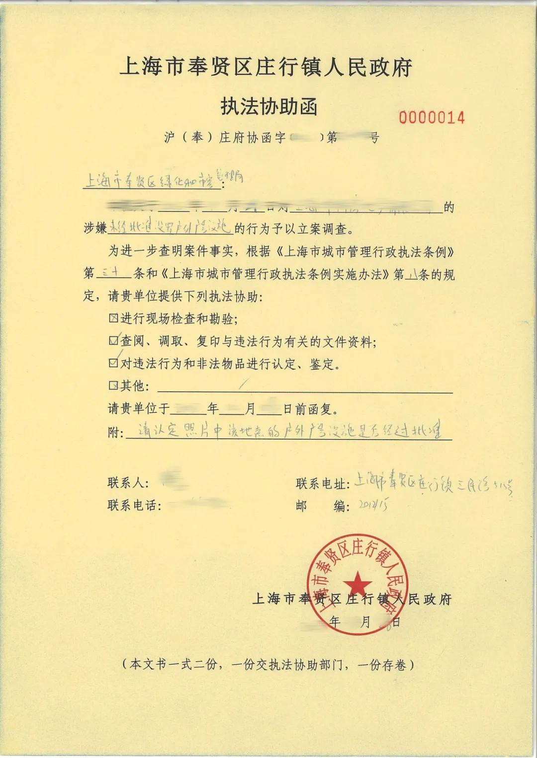 微信图片_20240801091418.jpg