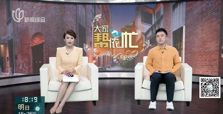 “平改坡”内违建漏水“小坊”报道敦促整改 新闻回溯：“前业主”坡顶搭违建“现业主”需要担责吗？
