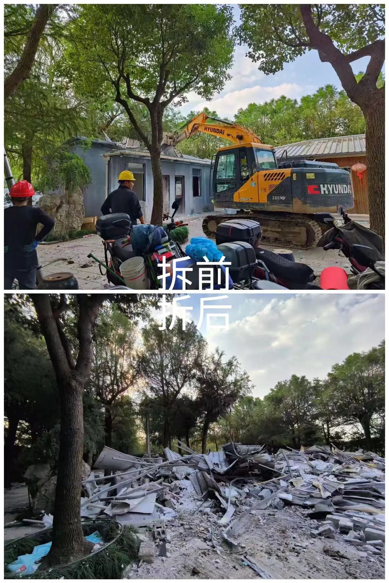 微信图片_20241110123439.jpg