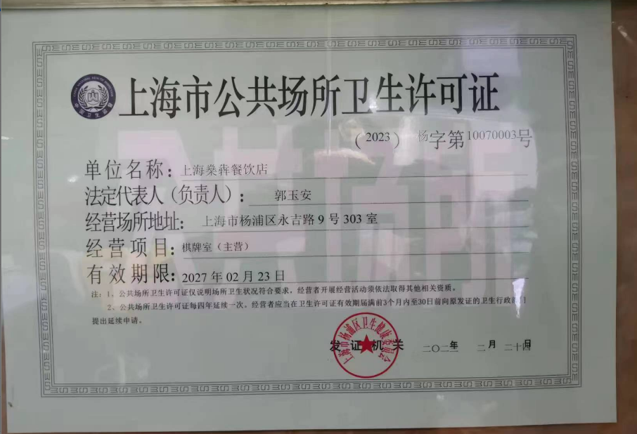 微信图片_20230329091228.png