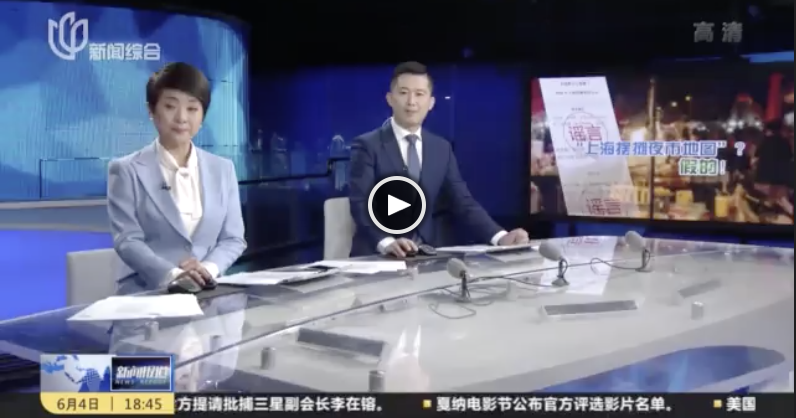 网传申城“摆摊地图”不实 “外摆位”不可无序、任意经营