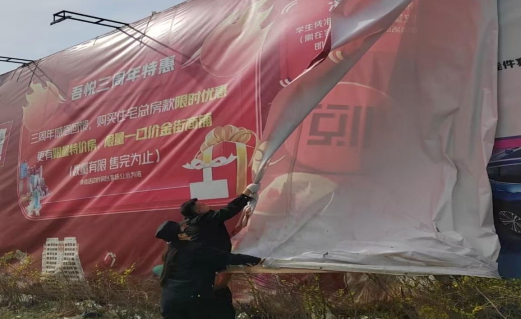 10 配图10-徐州.jpg