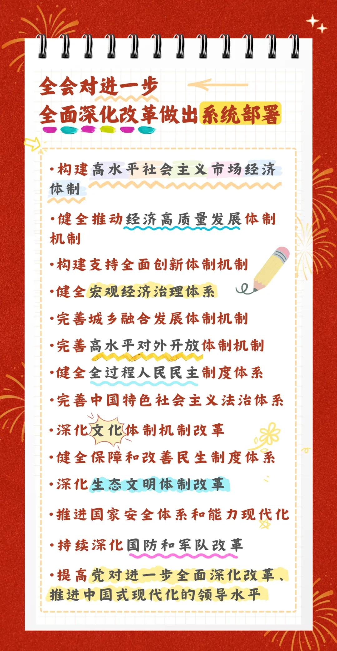 微信图片_20240806090723.jpg