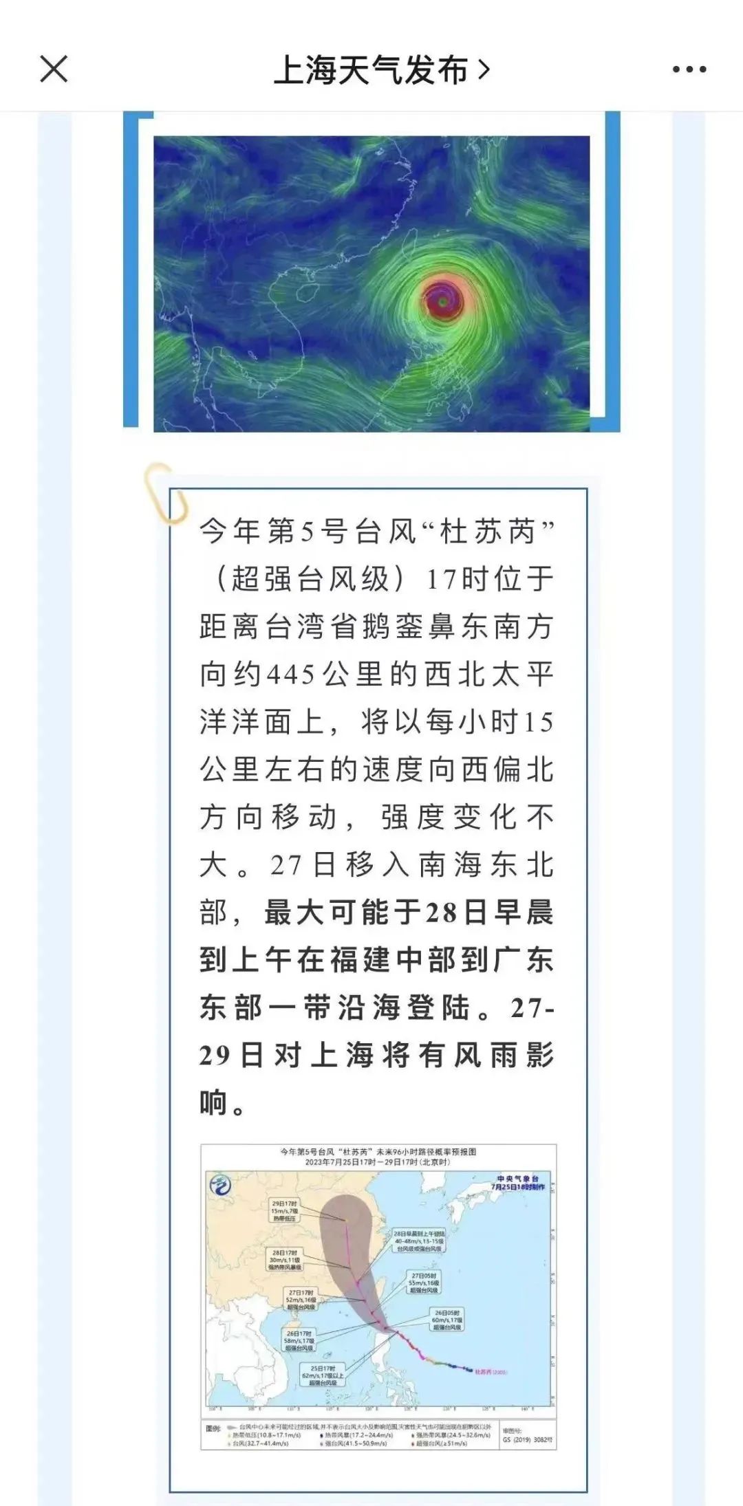 微信图片_20230727091246.jpg