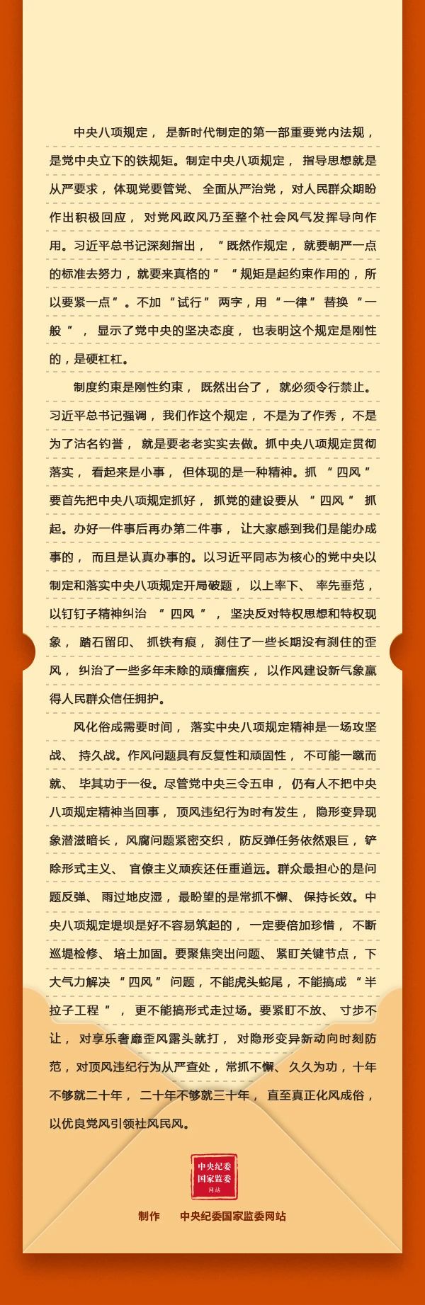 1 配图（2）.jpg