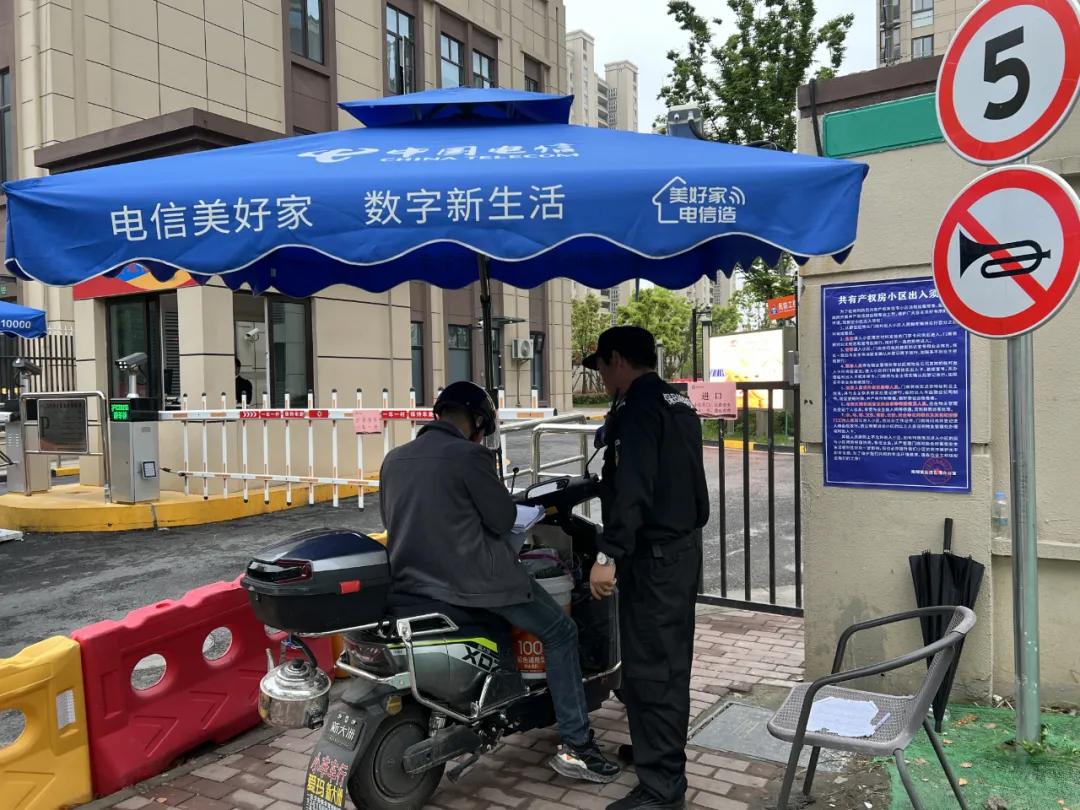 微信图片_20240510093247.jpg