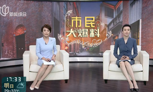 台风天老人深夜摔倒 城管救助安全回家