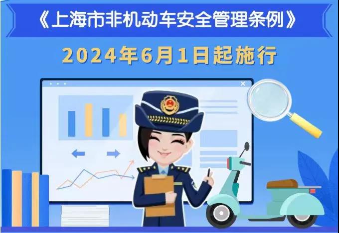 微信图片_20240605095840.jpg