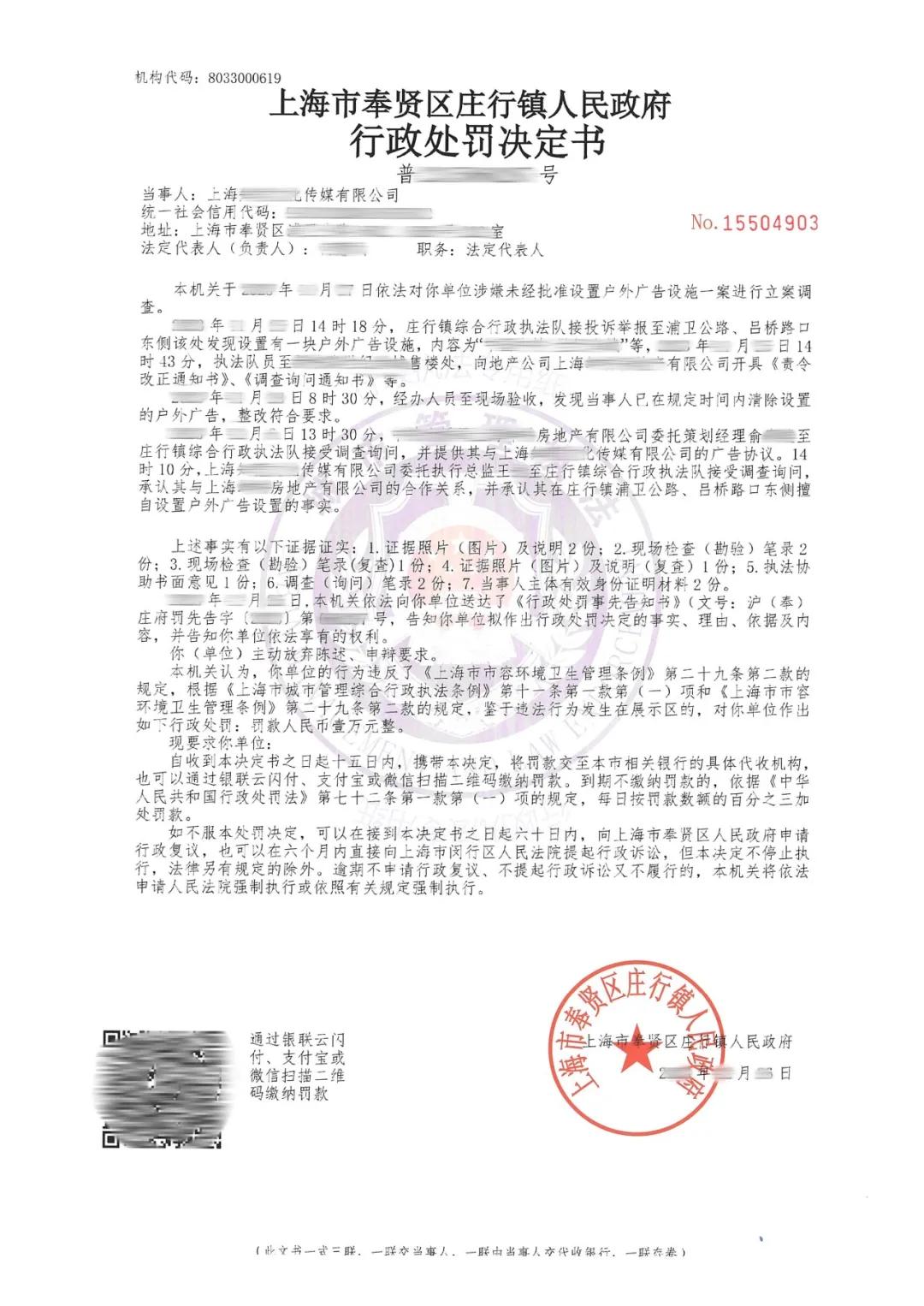 微信图片_20240801091429.jpg