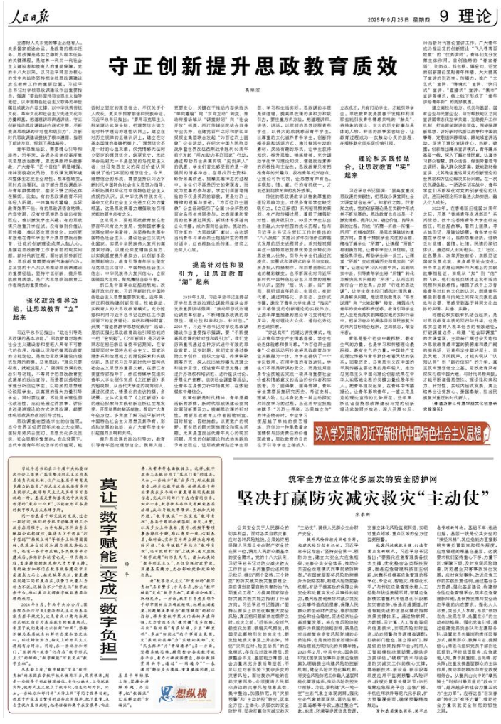 640 (7).png