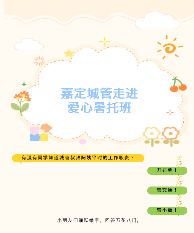 1690334383.png 1690334383.png