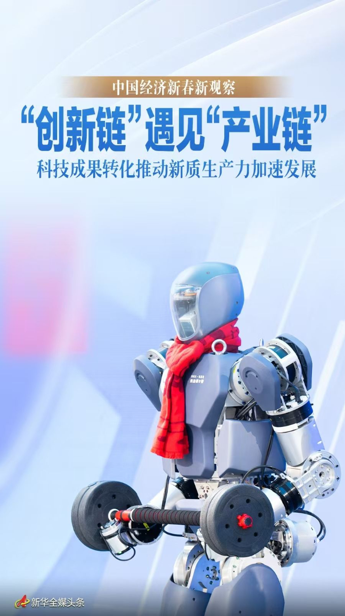 202502156b5b5c83f5fc4c3984c76589d46c705b_20250215974e9e6333b54465adafc196c2a5cce8.jpg