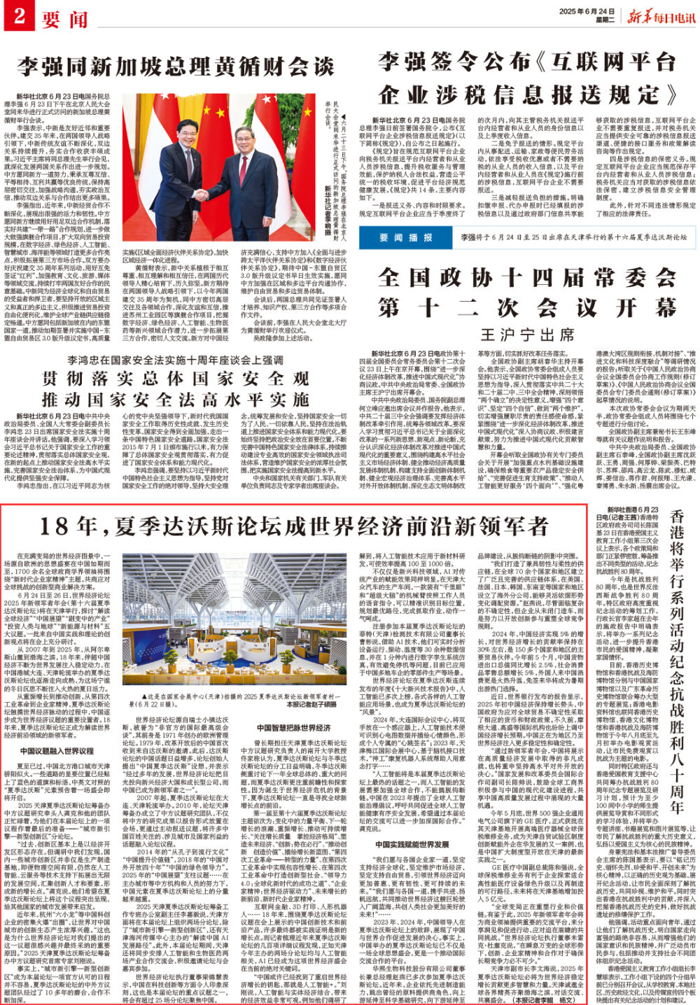 1  配图1.jpg