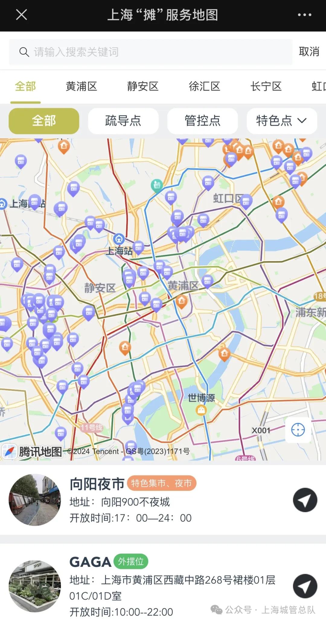微信图片_20240712100329.jpg
