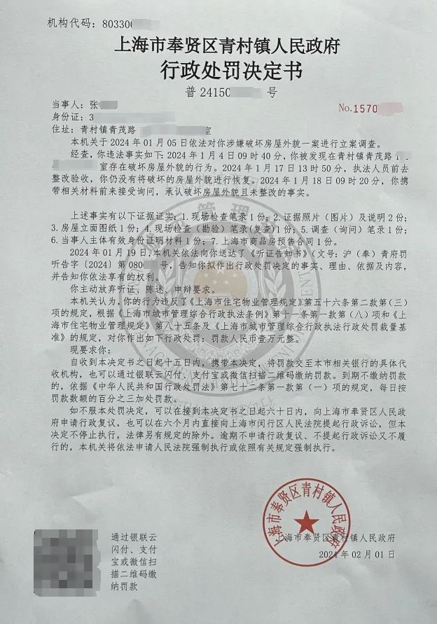 微信图片_20240205102310.jpg