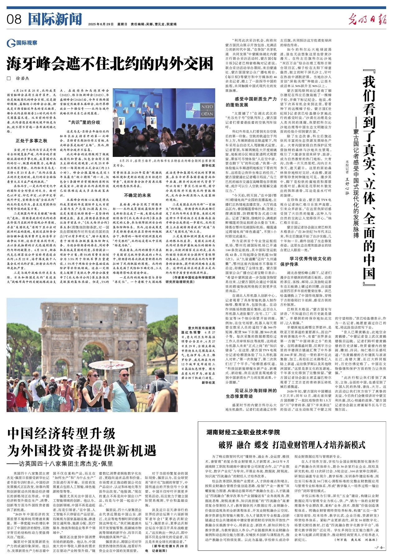 9 配图.jpg