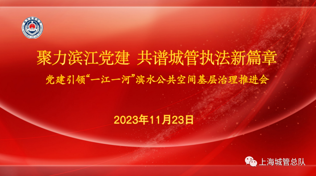 微信图片_20231124092746.png