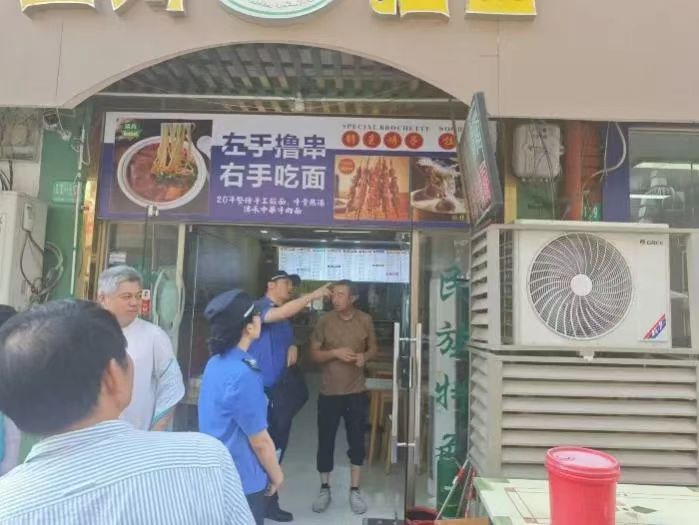 微信图片_20240919165411.jpg