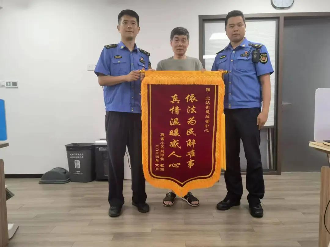 微信图片_20240723093810.jpg
