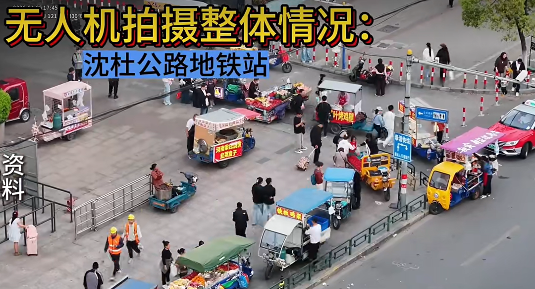 地铁口附近摊贩扎堆占道经营，怎么治？