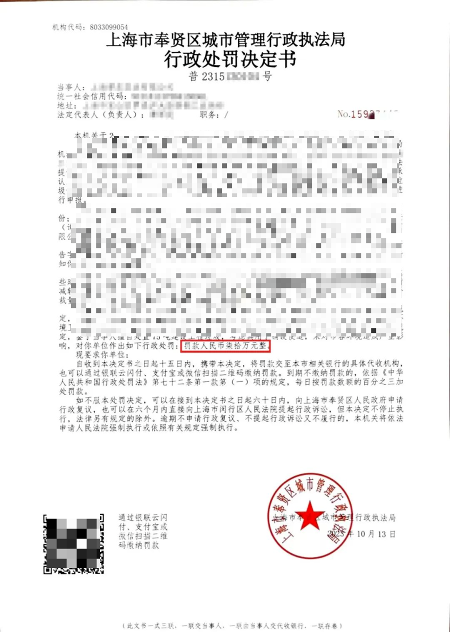 微信图片_20231225094437.png