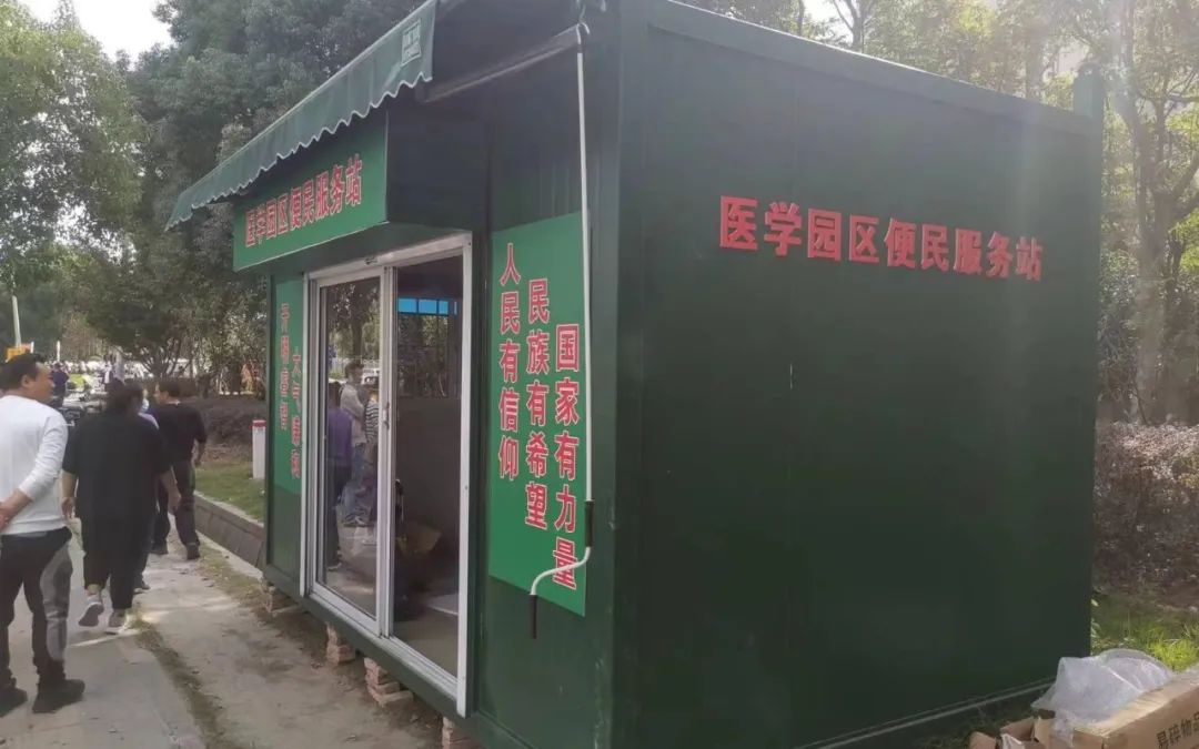 微信图片_20231214110148.jpg