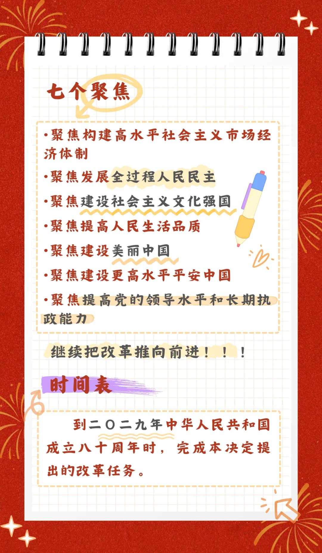 微信图片_20240806090714.jpg