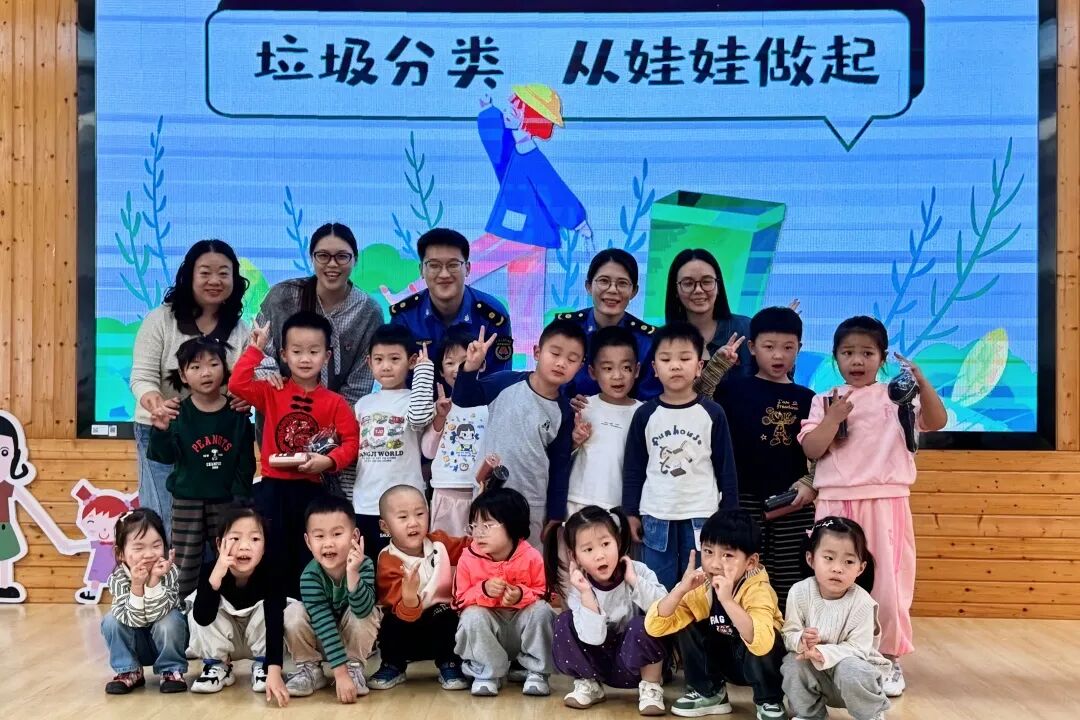党建引领聚合力 垃圾分类润童心