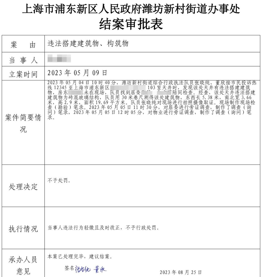 微信图片_20230914092614.jpg