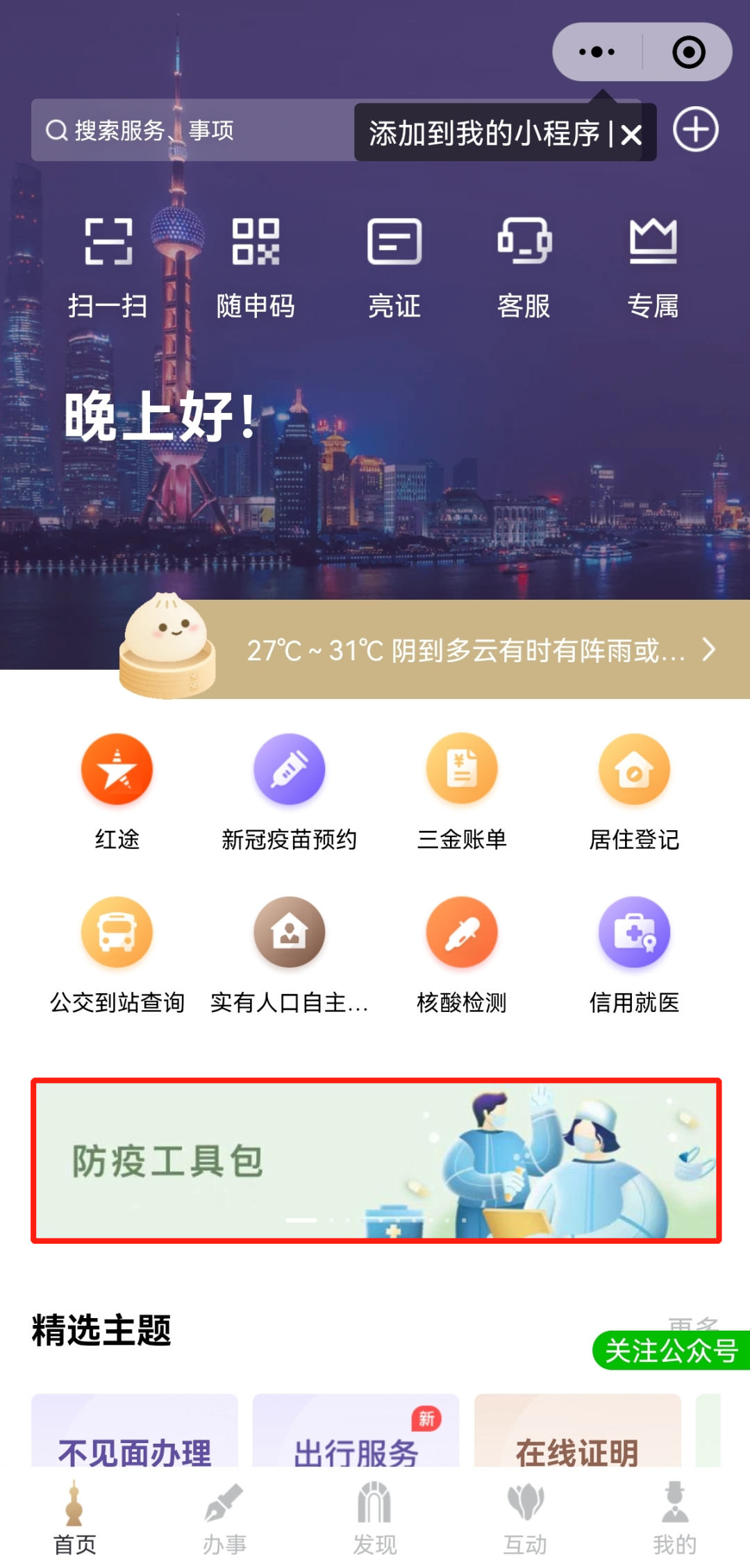 a3d6153f396a001544751f240c8002a1.png