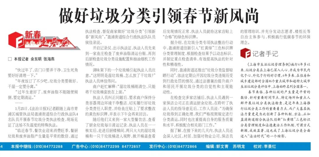 微信图片_20240131095846.jpg